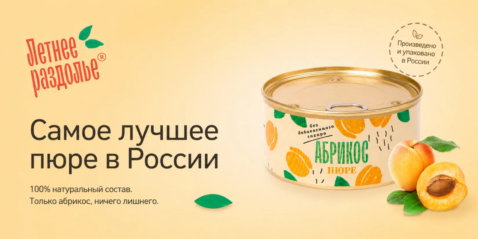 Слайдер 1