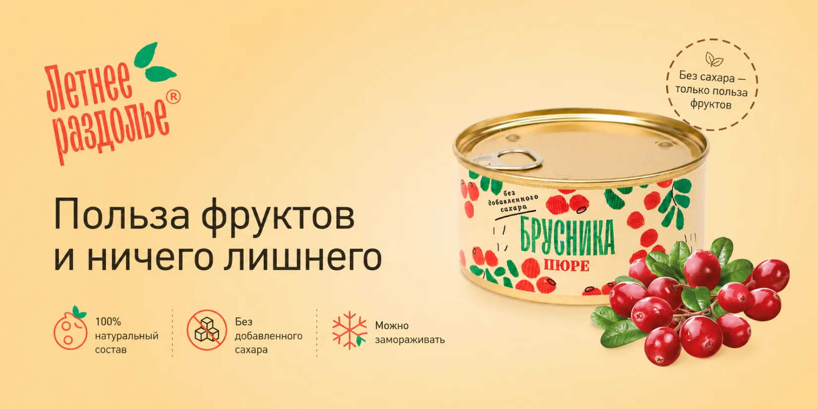 Полезно